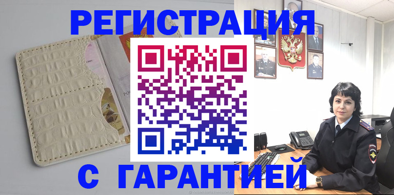 пропишу в квартире в Лагани